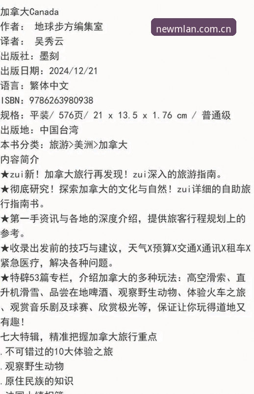 意大利时尚资讯App 掌握意大利时尚脉搏的实用技巧:这款App让我成为资讯达人