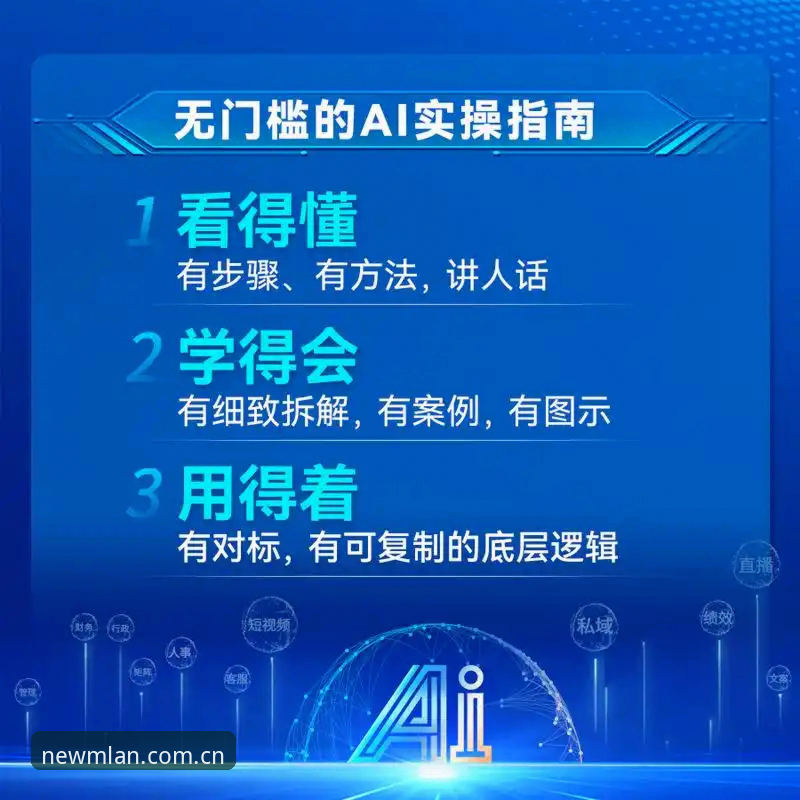 米兰时尚App使用指南 米兰时尚App使用指南:v2.4.0版本全面评测与实操解析