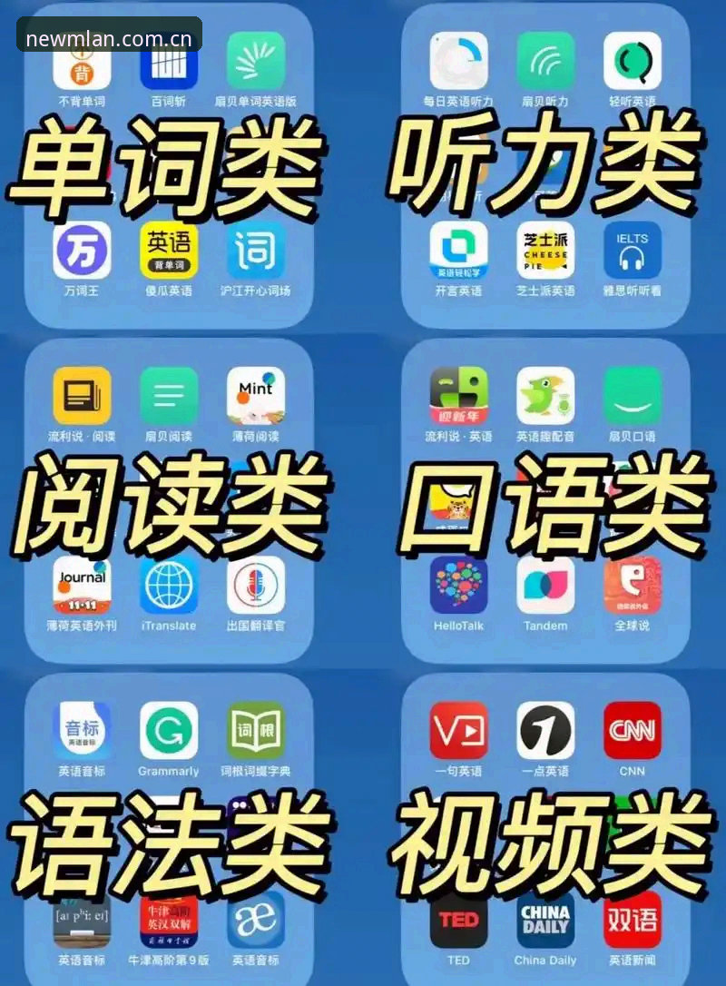 竞品App2024版本最新版 掌握竞品App2024版本最新版的7个核心变化,从米兰体育平台看时尚资讯App的进化逻辑