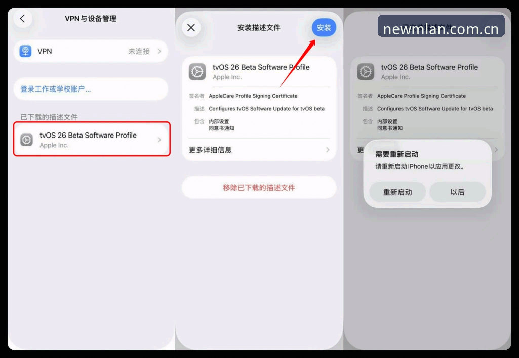 MLAN2024版本iOS版 MLAN2024版本iOS版安装教程:米兰体育平台时尚数据工具从入门到进阶