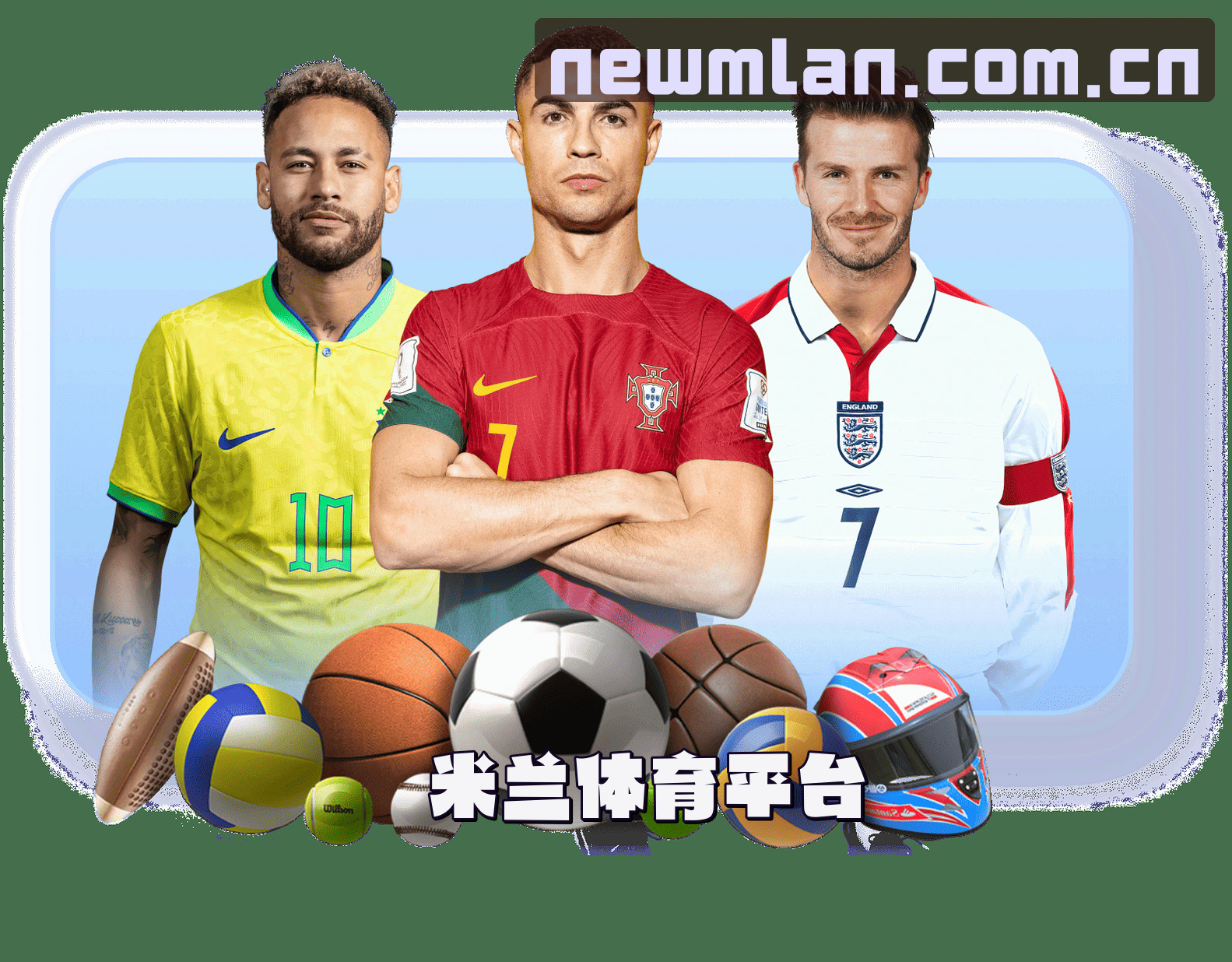 关于我们 - MLAN | 米兰APP最新版本官网